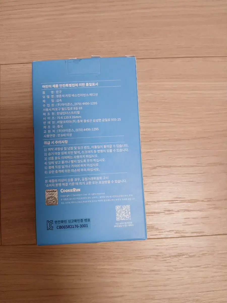 thumbnail-3